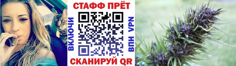 Где продают наркотики Юрьев-Польский Канабис  COCAIN  ГАШ  Бутират  МЕФ 