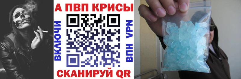 где найти наркотики  Юрьев-Польский  A PVP Crystall 