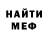 Экстази 280мг Thabo Langa