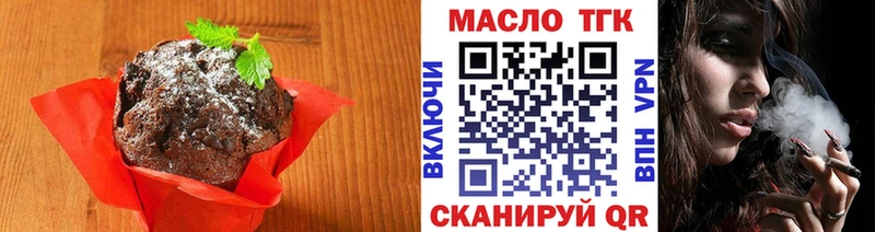 купить наркотики сайты  Юрьев-Польский  Еда ТГК конопля 