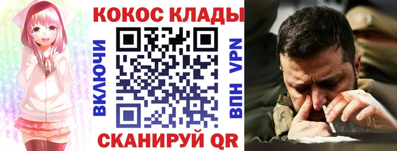 маркетплейс как зайти купить наркотики сайты Юрьев-Польский COCAIN Перу