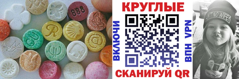 Ecstasy ешки  купить наркотики цена  blacksprut зеркало  Юрьев-Польский 