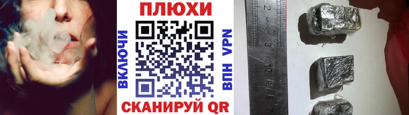 ГАШИШ VHQ  Юрьев-Польский 