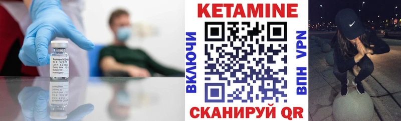 Кетамин VHQ  Юрьев-Польский 