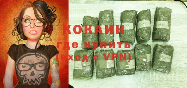 кокаин перу Алзамай