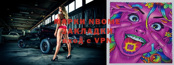 кокаин перу Алзамай