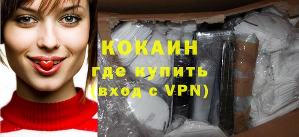 кокаин колумбия Алексин