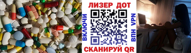 как найти наркотики omg маркетплейс Лсд 25 экстази кислота сайты даркнета наркотические препараты Юрьев-Польский