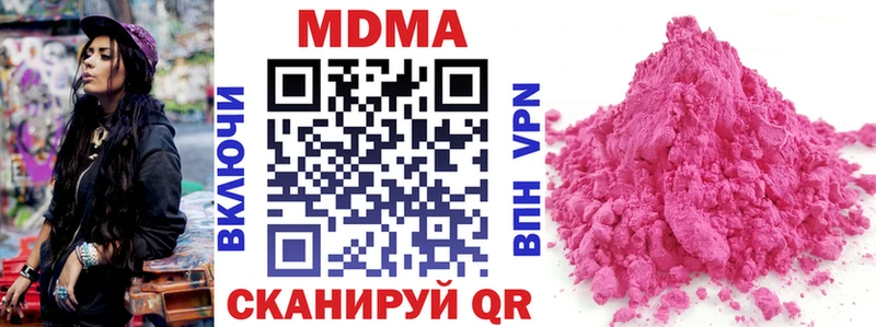 закладка  Юрьев-Польский  MDMA crystal 