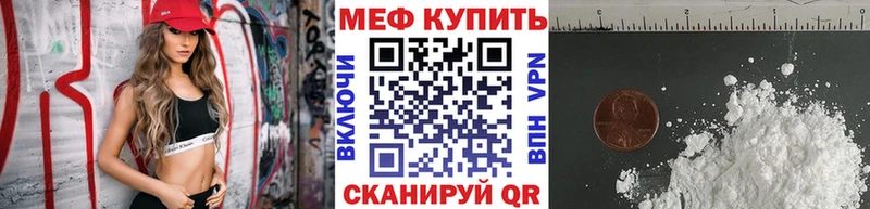 МЕФ 4 MMC  цены   Юрьев-Польский 