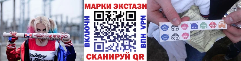 KRAKEN ссылка  купить закладку  Юрьев-Польский  Наркотические марки 1,5мг 