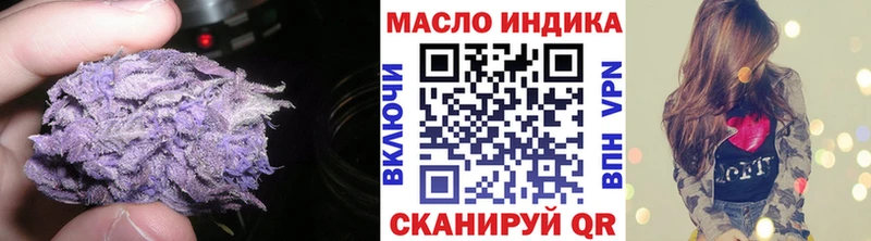 kraken ONION  наркотики  Юрьев-Польский  ТГК жижа 